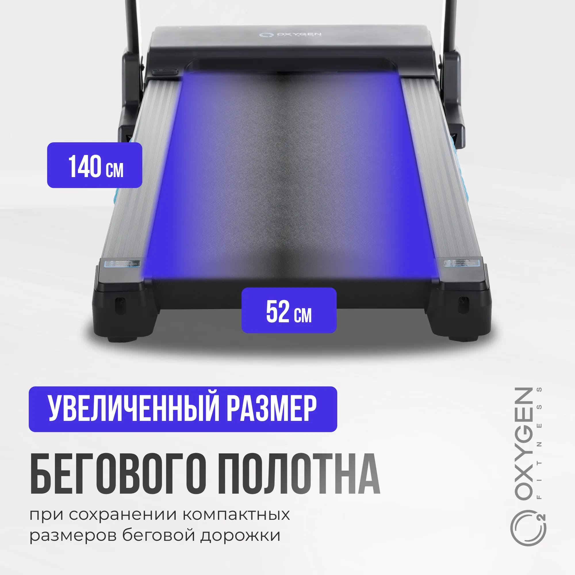 Беговая дорожка Oxygen Fitness Emerald TFT 10