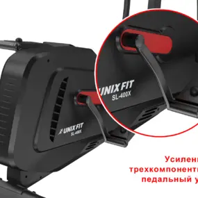 Эллиптический тренажер UNIXFIT SL-400X