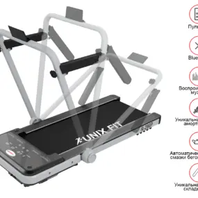 Беговая дорожка UNIXFIT R-280P