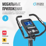 Велотренажер Oxygen Fitness Cardio Concept 5